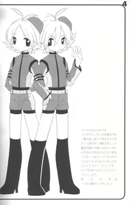 Page 3 of Shounen no Omake Jutsu - preview thumbnail
