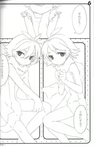 Page 5 of Shounen no Omake Jutsu - preview thumbnail