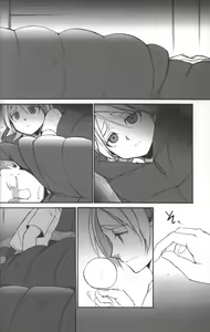 Page 3 of Ai Kotoba - preview thumbnail