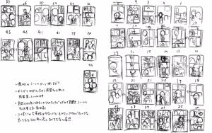 Page 3 of Fanbox Artworks - preview thumbnail