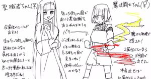 Page 373 of Fanbox Artworks - preview thumbnail