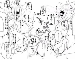 Page 386 of Fanbox Artworks - preview thumbnail