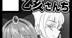 Page 462 of Fanbox Artworks - preview thumbnail