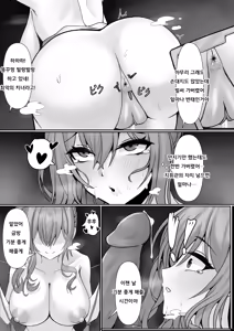 Page 3 of Saint Louis Luxury Handle (decensored) - preview thumbnail