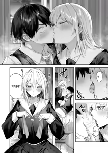 Page 13 of Koibito ☆ Gokko | 연인☆놀이 (decensored) - preview thumbnail