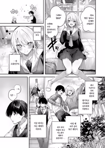 Page 4 of Koibito ☆ Gokko | 연인☆놀이 (decensored) - preview thumbnail
