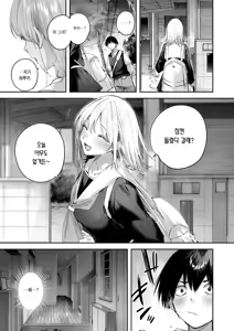 Page 10 of Koibito ☆ Gokko | 연인☆놀이 (decensored) - preview thumbnail