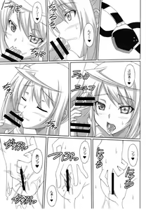 Page 11 of Kuro Usa - Black Rabbit - preview thumbnail