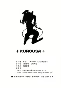 Page 14 of Kuro Usa - Black Rabbit - preview thumbnail