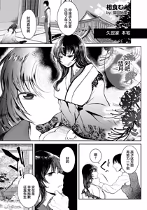 Page 5 of Aihamu - preview thumbnail