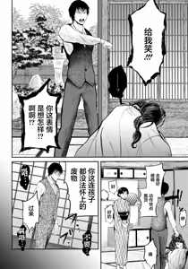 Page 6 of Aihamu - preview thumbnail