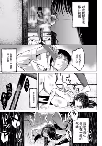 Page 9 of Aihamu - preview thumbnail