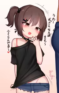 Page 247 of mochikushiku compilation - preview thumbnail