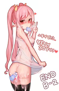 Page 40 of mochikushiku compilation - preview thumbnail
