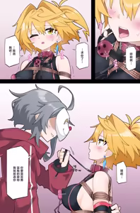 Page 3 of 【Skeb】もしもプリズマライトニングに負け癖がついていたら【Part2 - preview thumbnail