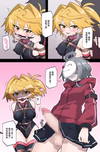 Page 4 of 【Skeb】もしもプリズマライトニングに負け癖がついていたら【Part2 - preview thumbnail