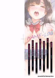 Page 3 of HAME-LOG Toro Gao 5 Agigoe 5 | 性愛日誌 恍惚顏★5 嬌喘聲★5 (decensored) - preview thumbnail