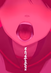 Page 19 of Shikinami Oral Complex - preview thumbnail