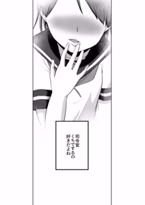 Page 3 of Shikinami Oral Complex - preview thumbnail