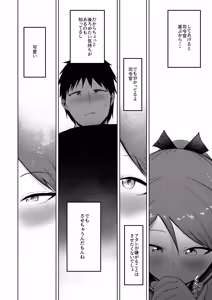 Page 6 of Shikinami Oral Complex - preview thumbnail