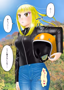 Page 3 of Sorotsuringu-saki de omorashi asobi - preview thumbnail