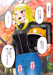 Page 4 of Sorotsuringu-saki de omorashi asobi - preview thumbnail