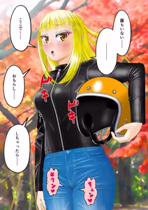 Page 5 of Sorotsuringu-saki de omorashi asobi - preview thumbnail