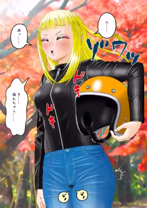 Page 6 of Sorotsuringu-saki de omorashi asobi - preview thumbnail