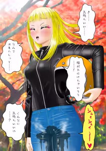 Page 9 of Sorotsuringu-saki de omorashi asobi - preview thumbnail