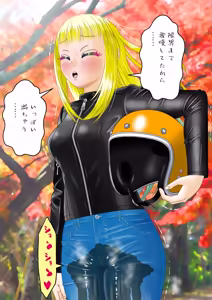 Page 10 of Sorotsuringu-saki de omorashi asobi - preview thumbnail