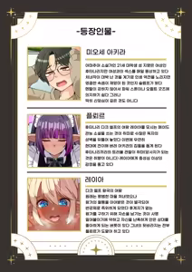 Page 2 of Ofuro Cancel-kei Futanari Dark Elf-san to Dousei Shita Hanashi | 목욕 거부하는 후타나리 다크 엘프님과 동거한 이야기 - preview thumbnail