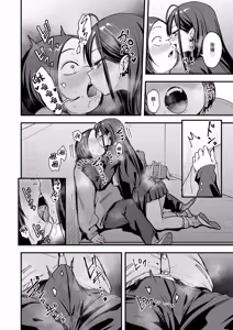 Page 60 of Otaku no Boku ga Ichigun Gal to Tsukiaeru made no Hanashi 3 | 阴湿宅男的我与辣妹班花的她开始交往前的故事 3 - preview thumbnail