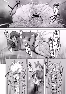 Page 70 of Otaku no Boku ga Ichigun Gal to Tsukiaeru made no Hanashi 3 | 阴湿宅男的我与辣妹班花的她开始交往前的故事 3 - preview thumbnail