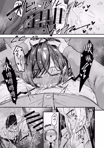 Page 91 of Otaku no Boku ga Ichigun Gal to Tsukiaeru made no Hanashi 3 | 阴湿宅男的我与辣妹班花的她开始交往前的故事 3 - preview thumbnail