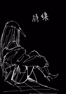 Page 99 of Otaku no Boku ga Ichigun Gal to Tsukiaeru made no Hanashi 3 | 阴湿宅男的我与辣妹班花的她开始交往前的故事 3 - preview thumbnail
