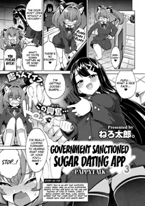 Kokka Kounin Papakatsu Appli -PAPPYTALK- 3 | Government Sanctioned Sugar Dating App -Pappy Talk- 3 — hentai manga cover on Fhentai
