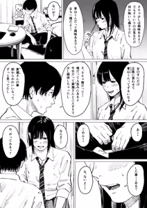 Page 11 of Seishun Lemon ~Yuzuki & Sena Hen~ - preview thumbnail