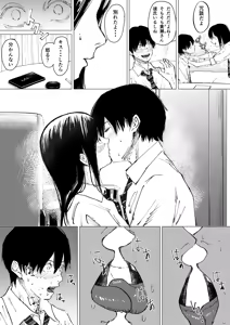 Page 12 of Seishun Lemon ~Yuzuki & Sena Hen~ - preview thumbnail