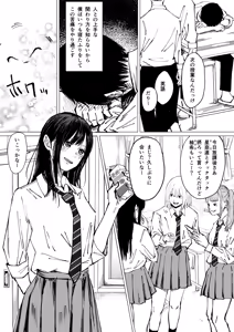 Page 3 of Seishun Lemon ~Yuzuki & Sena Hen~ - preview thumbnail