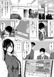 Page 34 of Seishun Lemon ~Yuzuki & Sena Hen~ - preview thumbnail
