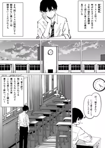 Page 4 of Seishun Lemon ~Yuzuki & Sena Hen~ - preview thumbnail