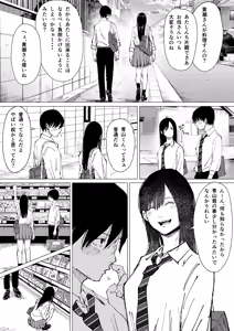 Page 6 of Seishun Lemon ~Yuzuki & Sena Hen~ - preview thumbnail