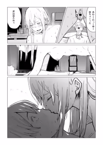 Page 61 of Seishun Lemon ~Yuzuki & Sena Hen~ - preview thumbnail
