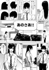 Page 8 of Seishun Lemon ~Yuzuki & Sena Hen~ - preview thumbnail