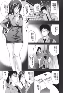 Page 74 of Hadaka no Panorama - preview thumbnail