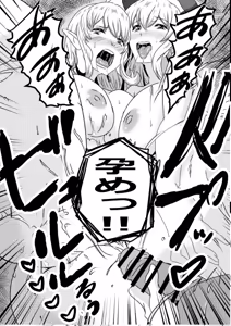 Page 137 of Non Non Nonbiri Isekai Nouka Harem Compilation - preview thumbnail