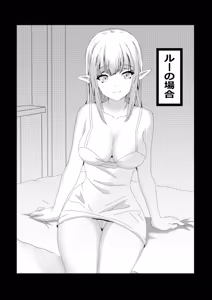 Page 5 of Non Non Nonbiri Isekai Nouka Harem Compilation - preview thumbnail