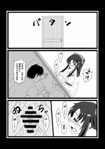 Page 74 of Non Non Nonbiri Isekai Nouka Harem Compilation - preview thumbnail