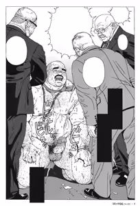 Page 25 of 課長玩具 Kacho Omocha - preview thumbnail