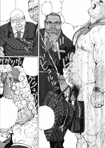Page 28 of 課長玩具 Kacho Omocha - preview thumbnail
